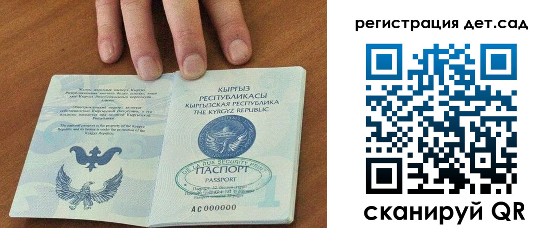 прописка от собственника в Североморске