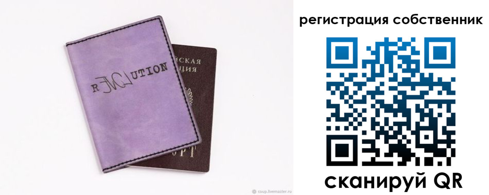 найти адрес прописки в Североморске