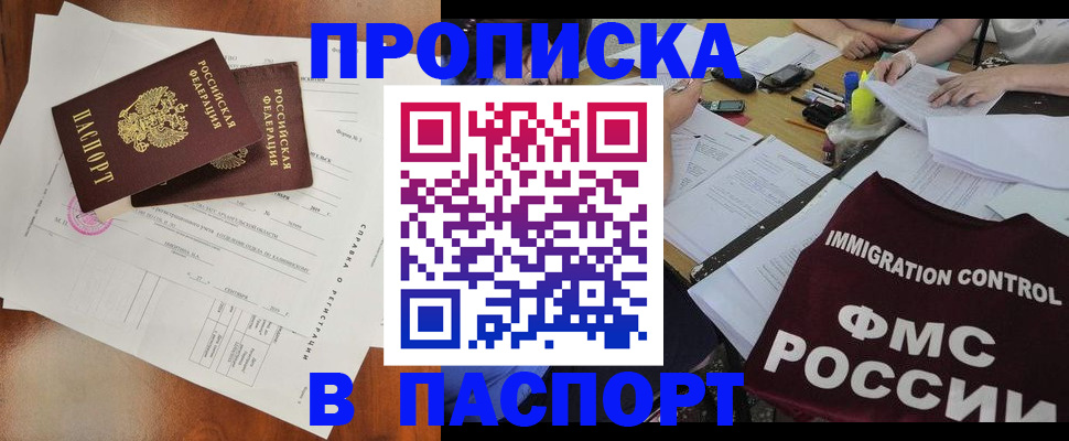 регистрация для дет. сада в Североморске